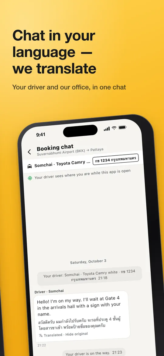 Rider app screens 5